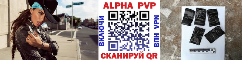 Alpha PVP СК КРИС  Верхний Уфалей 