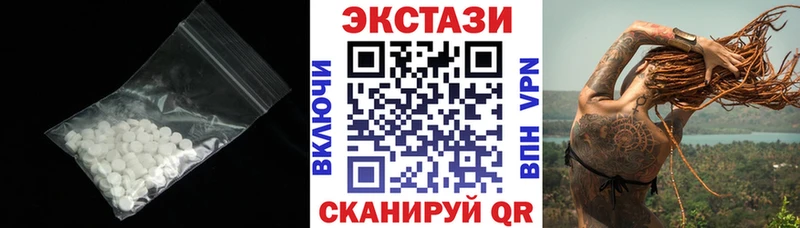 Ecstasy MDMA  Верхний Уфалей 