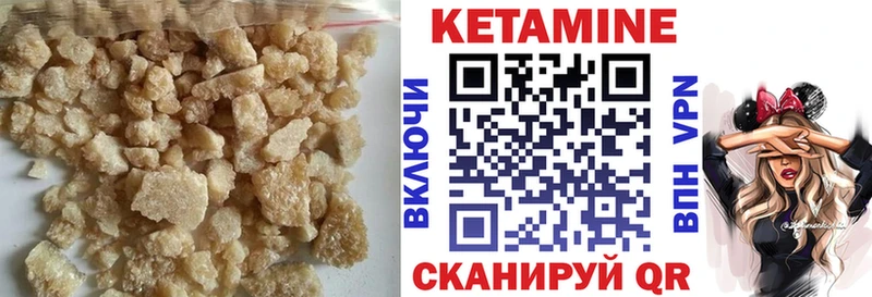 МЕГА онион Верхний Уфалей КЕТАМИН ketamine