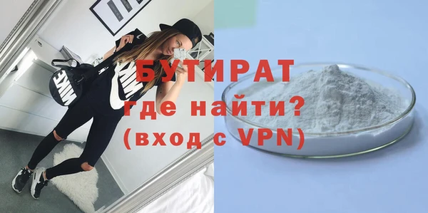 мдма Верея