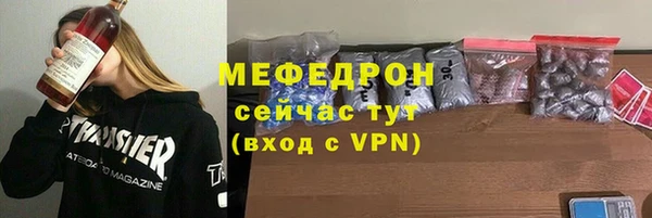 мдма Верея
