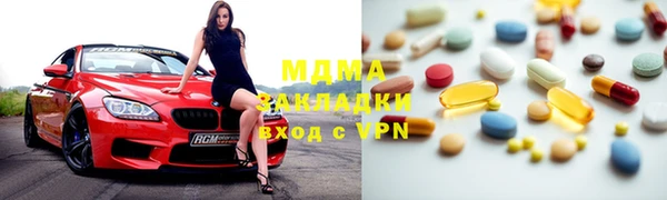 ГАЛЛЮЦИНОГЕННЫЕ ГРИБЫ Богородск