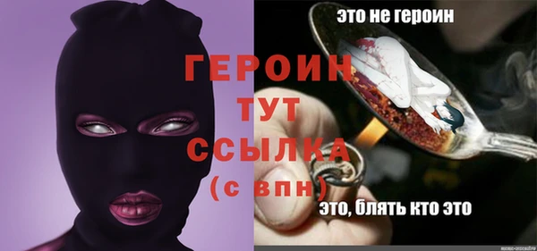 стафф Вяземский