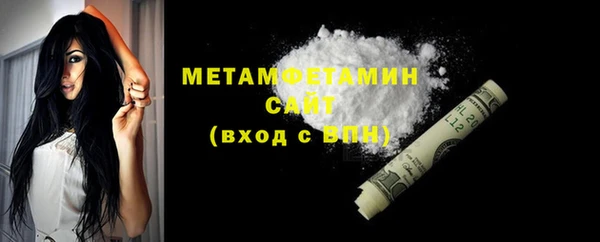 каннабис Россошь