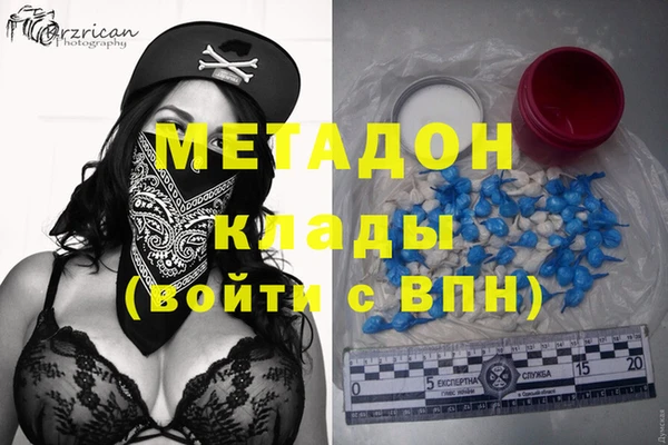 мдма Верея