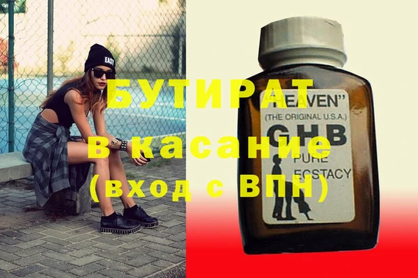 MESCALINE Вязники