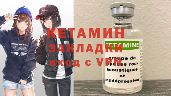 MESCALINE Вязники