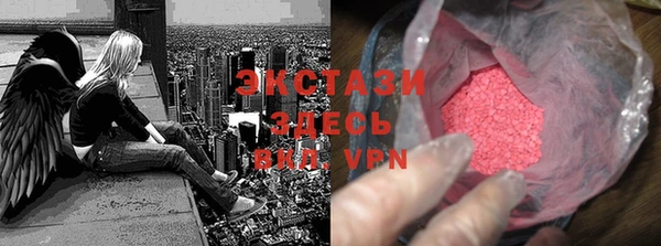 дурь Верхний Тагил