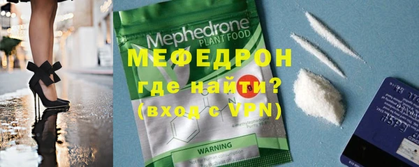 эйфоретик Богородицк