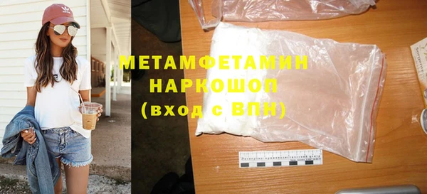 MESCALINE Вязники