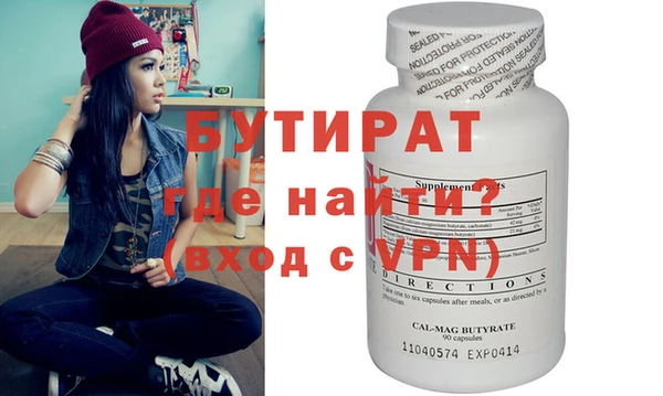 альфа пвп VHQ Ростов