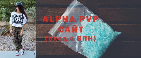 a pvp Вязьма