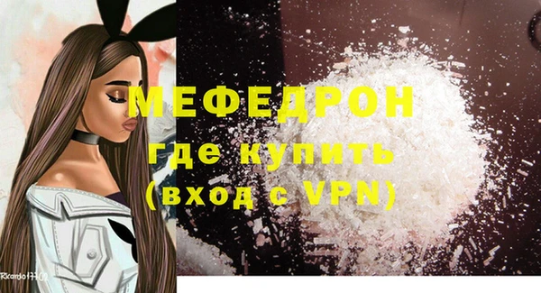 прущий лед Рославль
