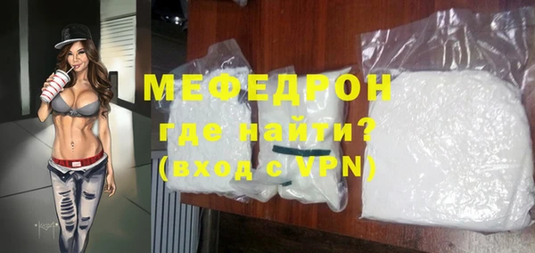 MESCALINE Вязники