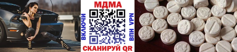 MDMA VHQ закладки Верхний Уфалей