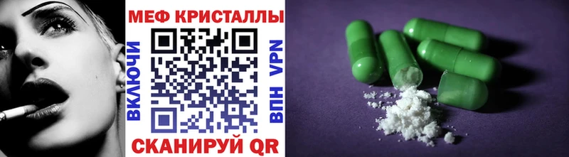 где купить наркоту  Верхний Уфалей  Меф 4 MMC 