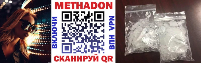 darknet наркотические препараты  Верхний Уфалей  Метадон кристалл 