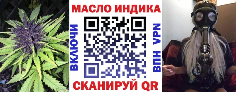 ТГК вейп с тгк  Верхний Уфалей 